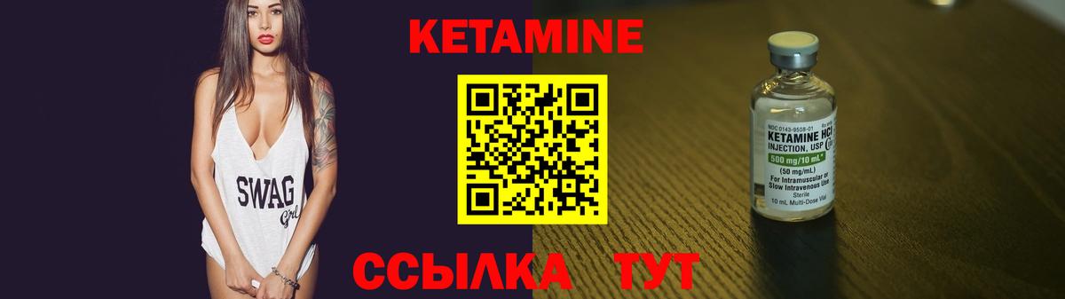 Евпатория  нарко площадка официальный сайт  Вход с VPN  Кетамин VHQ 