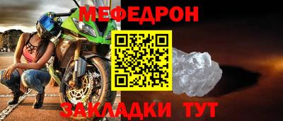 индика Заволжье