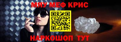 гашик Жуковский