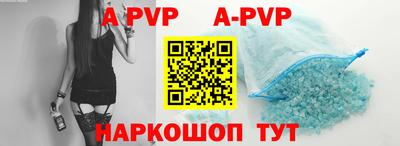 альфа пвп VHQ Заводоуковск