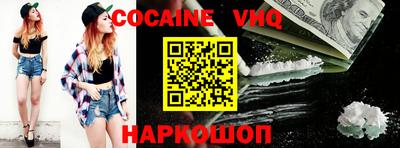альфа пвп VHQ Заводоуковск