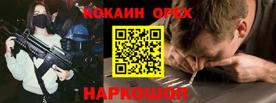гашик Жуковский