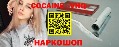 индика Заволжье