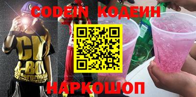 гашик Жуковский
