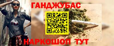 альфа пвп VHQ Заводоуковск