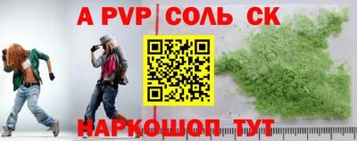 гашик Жуковский