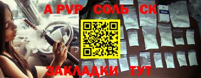 индика Заволжье