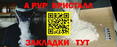 индика Заволжье