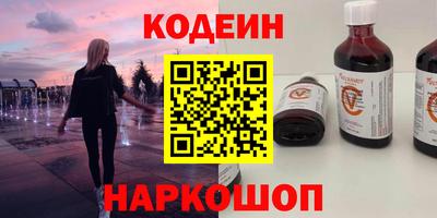 альфа пвп VHQ Заводоуковск