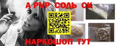гашик Жуковский