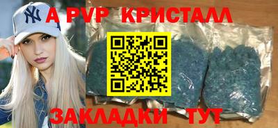 альфа пвп VHQ Заводоуковск