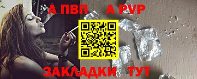 гашик Жуковский