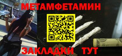 гашик Жуковский