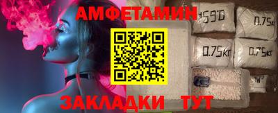 гашик Жуковский