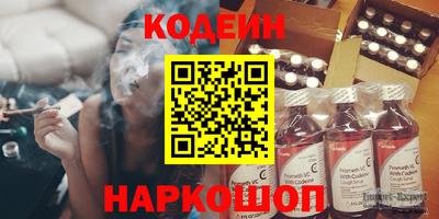 альфа пвп VHQ Заводоуковск