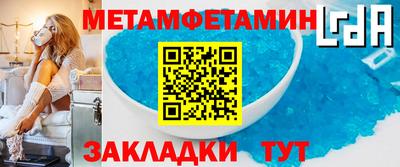 гашик Жуковский
