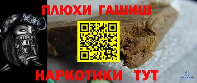 альфа пвп VHQ Заводоуковск