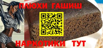 гашик Жуковский