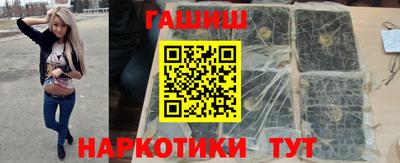 альфа пвп VHQ Заводоуковск