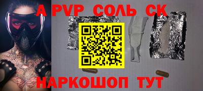 индика Заволжье
