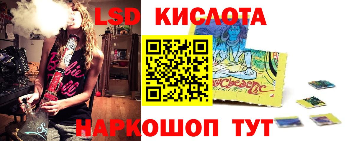 Евпатория  LSD-25 экстази ecstasy  Вход с VPN  Лсд 25 экстази кислота 