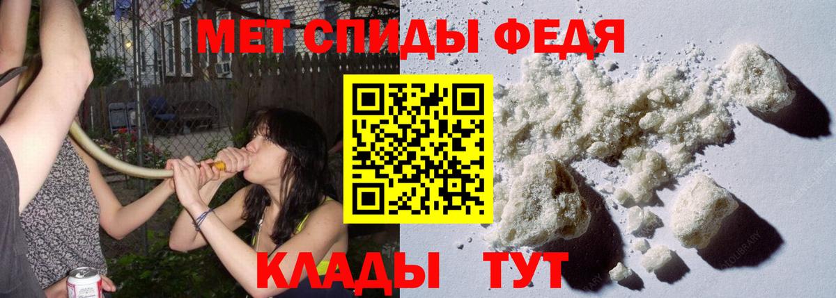 Евпатория  Метамфетамин Декстрометамфетамин 99.9%  Метамфетамин Декстрометамфетамин 99.9%  МЕТАМФЕТАМИН  Вход с VPN 