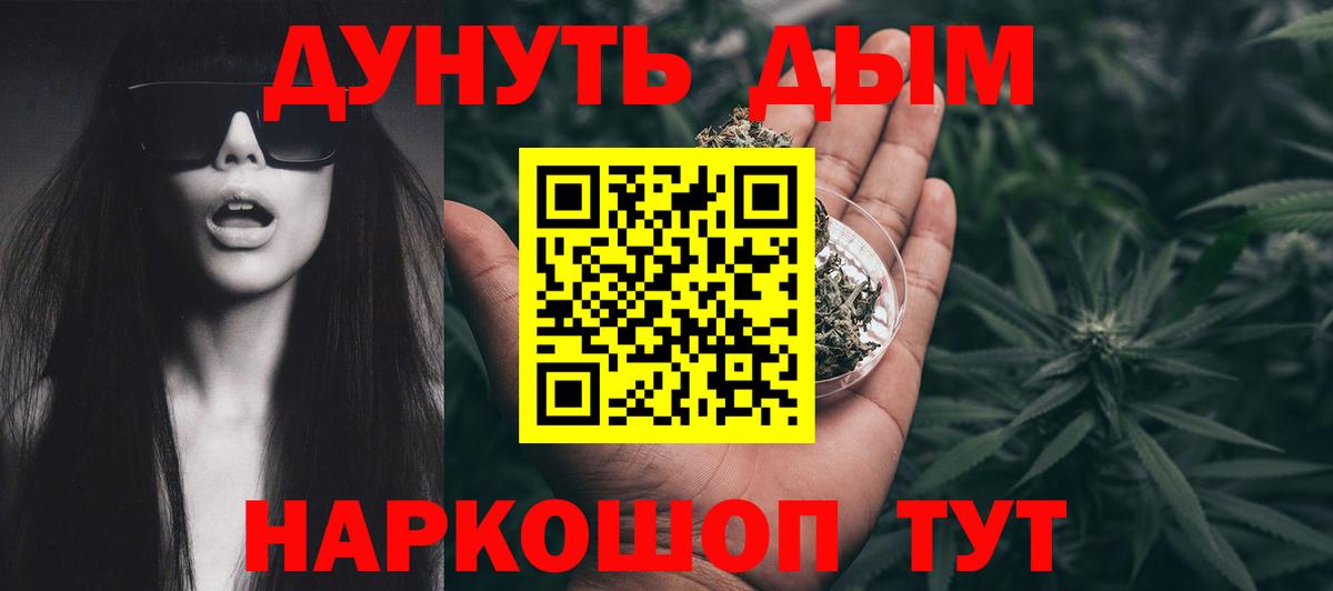 МАРИХУАНА ГИДРОПОН Евпатория